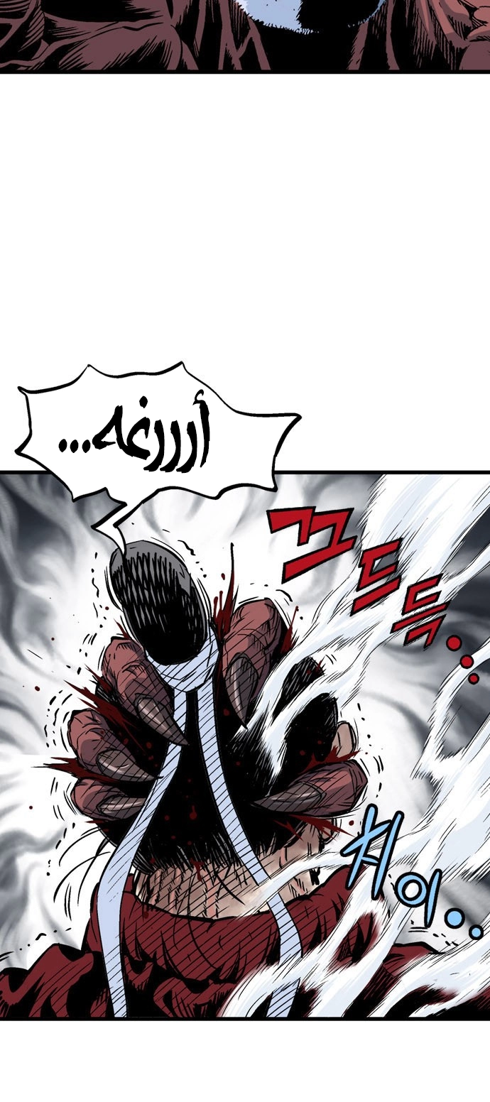 Read Gosu ar Manga Online