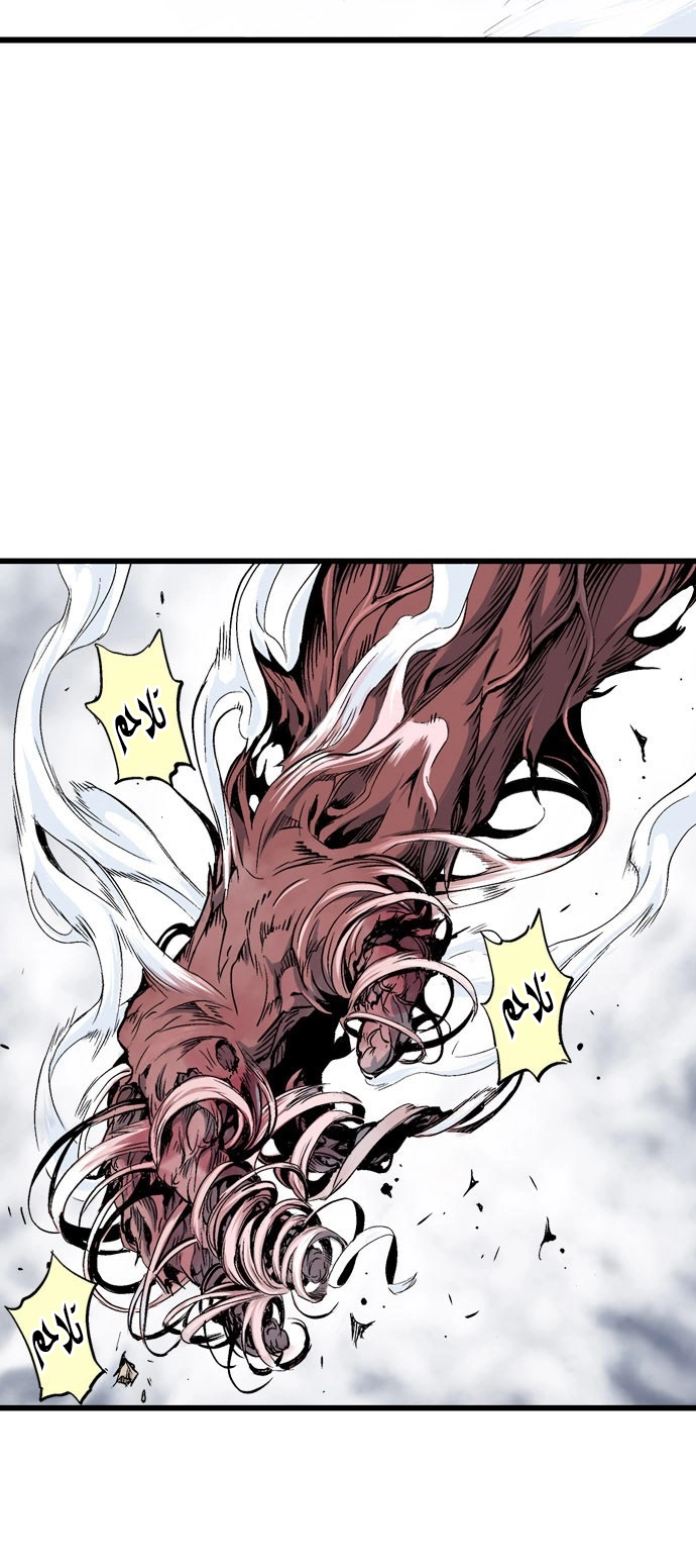 Read Gosu ar Manga Online