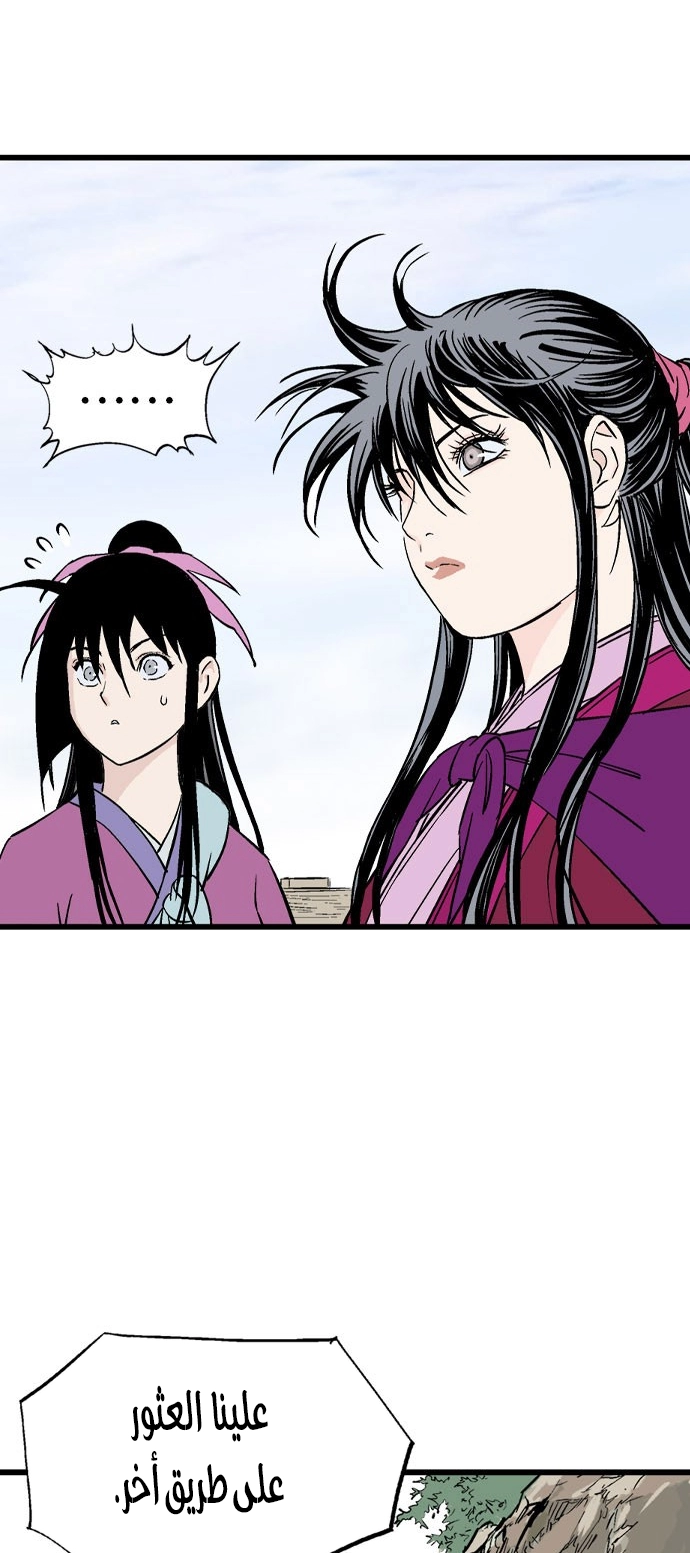 Read Gosu ar Manga Online