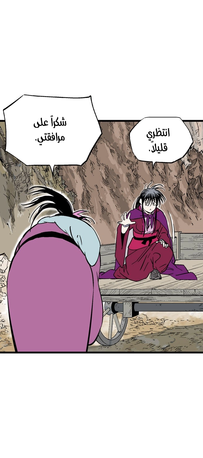 Read Gosu ar Manga Online