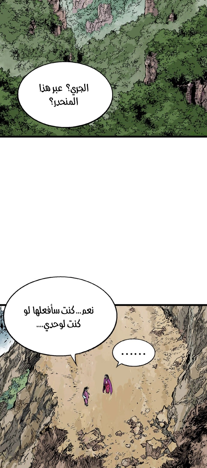 Read Gosu ar Manga Online