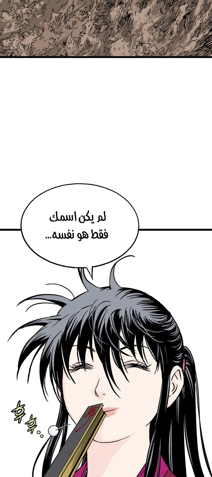 Read Gosu ar Manga Online