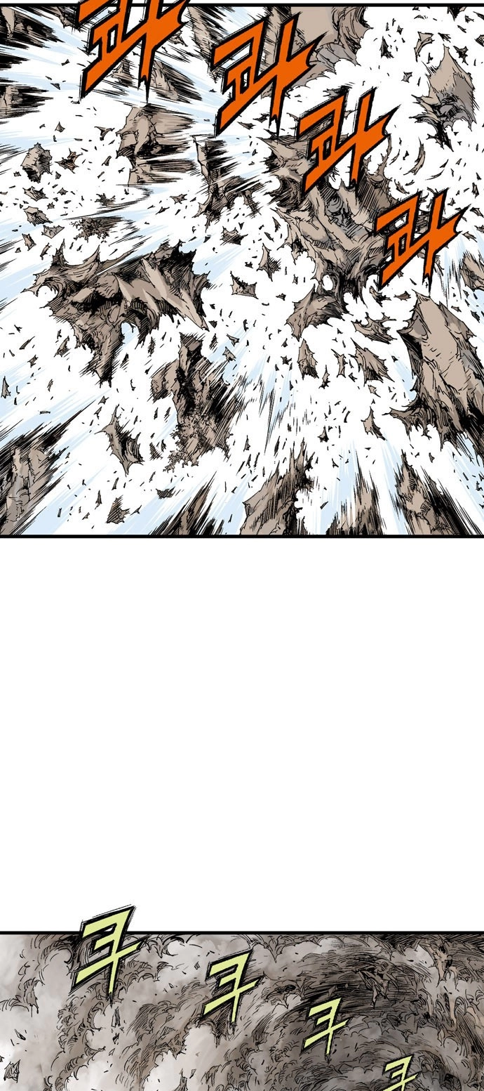 Read Gosu ar Manga Online