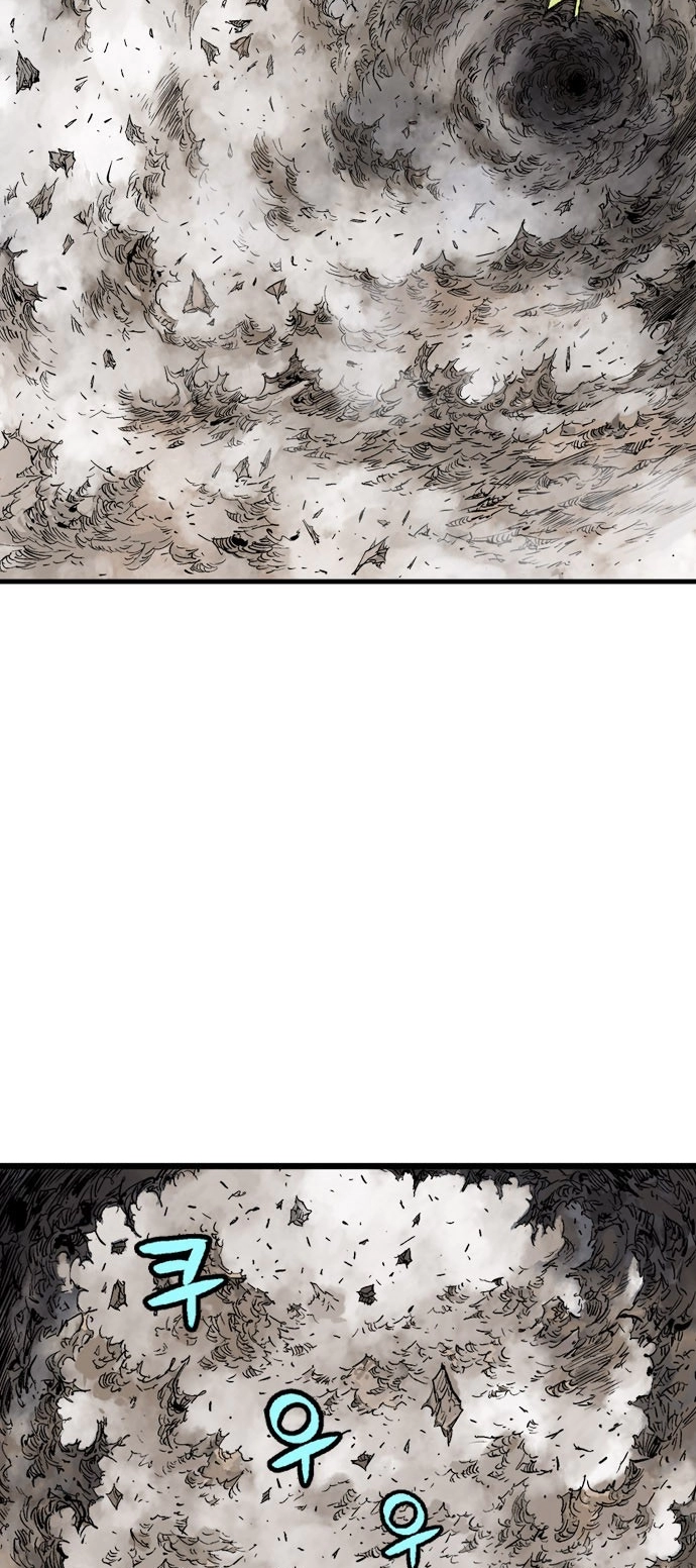 Read Gosu ar Manga Online