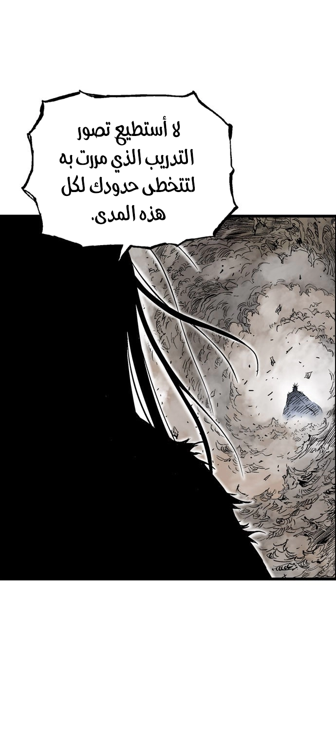 Read Gosu ar Manga Online