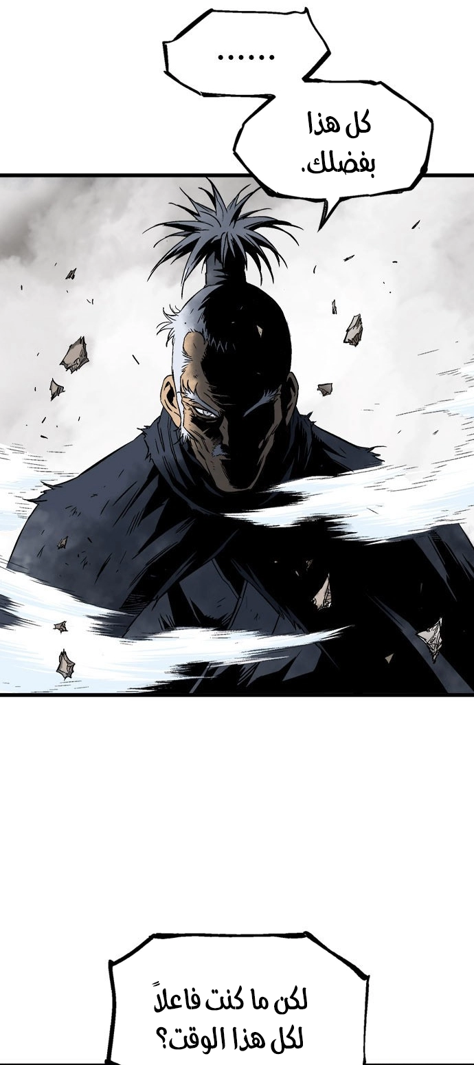 Read Gosu ar Manga Online