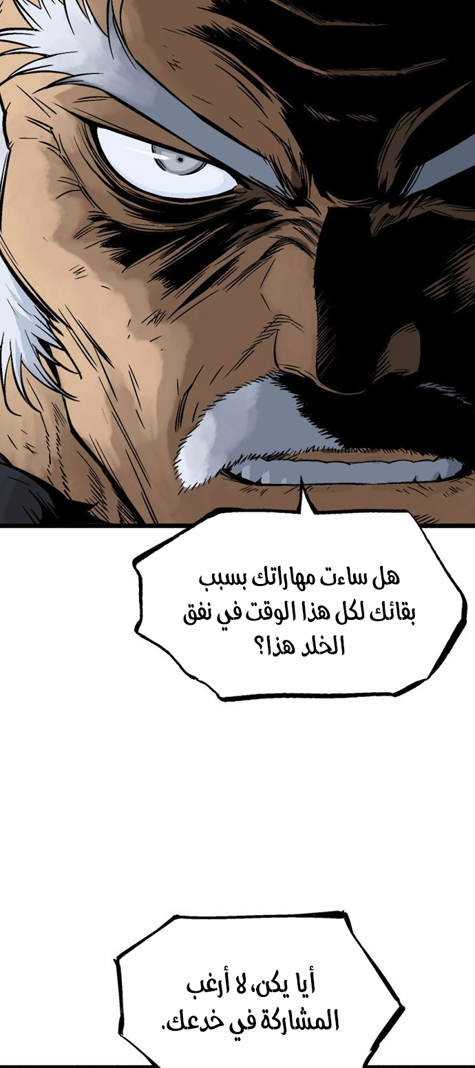 Read Gosu ar Manga Online