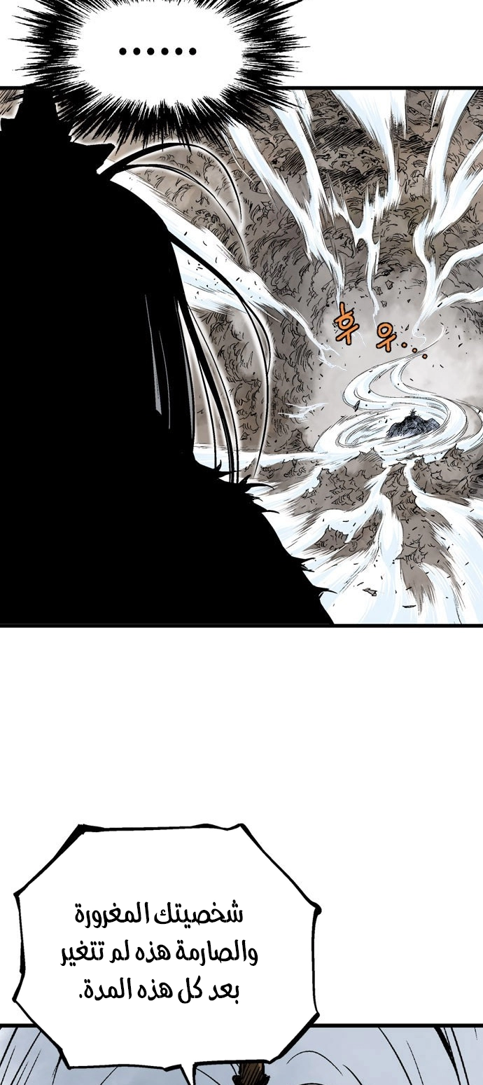 Read Gosu ar Manga Online