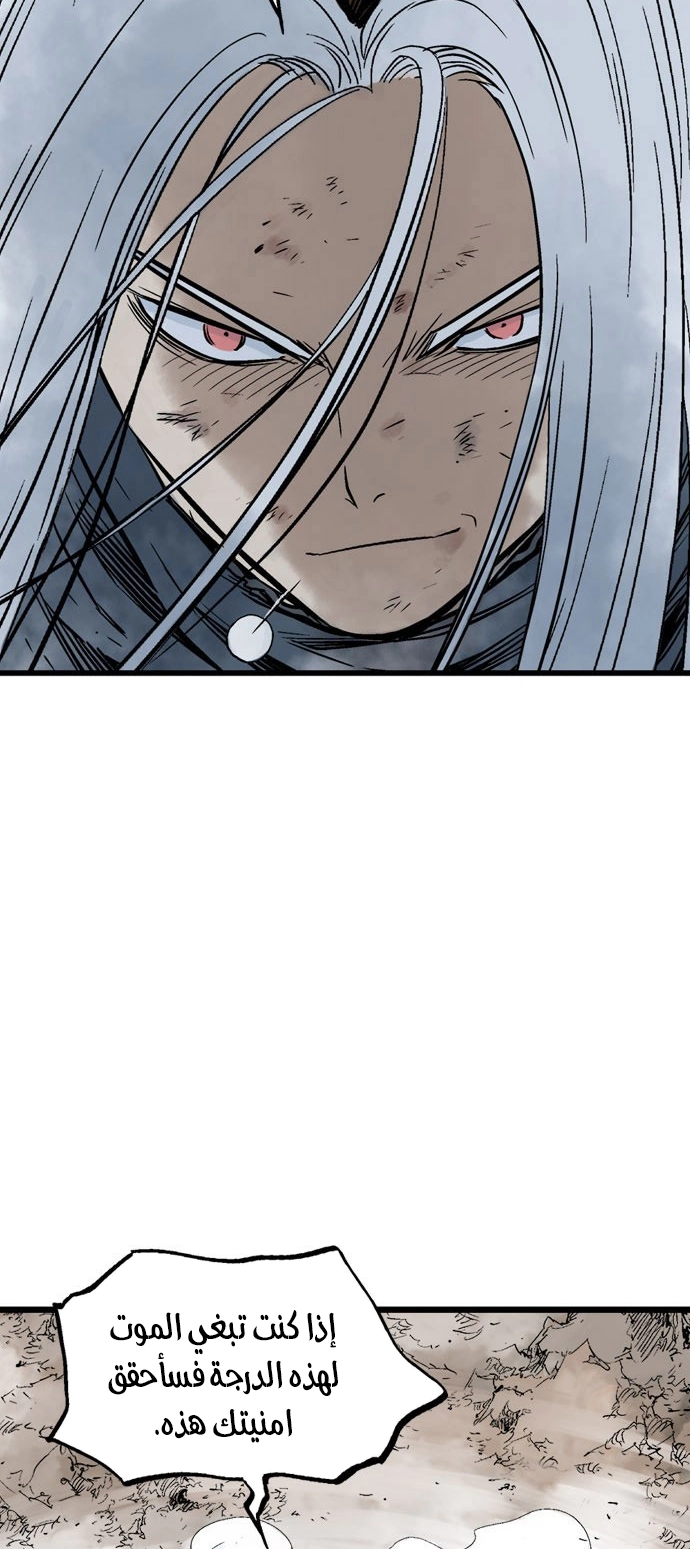 Read Gosu ar Manga Online