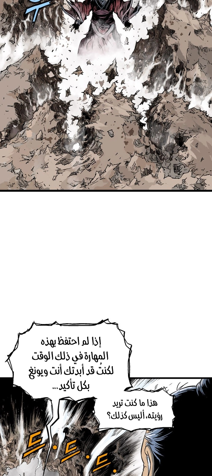 Read Gosu ar Manga Online