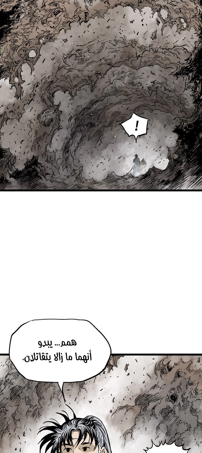 Read Gosu ar Manga Online