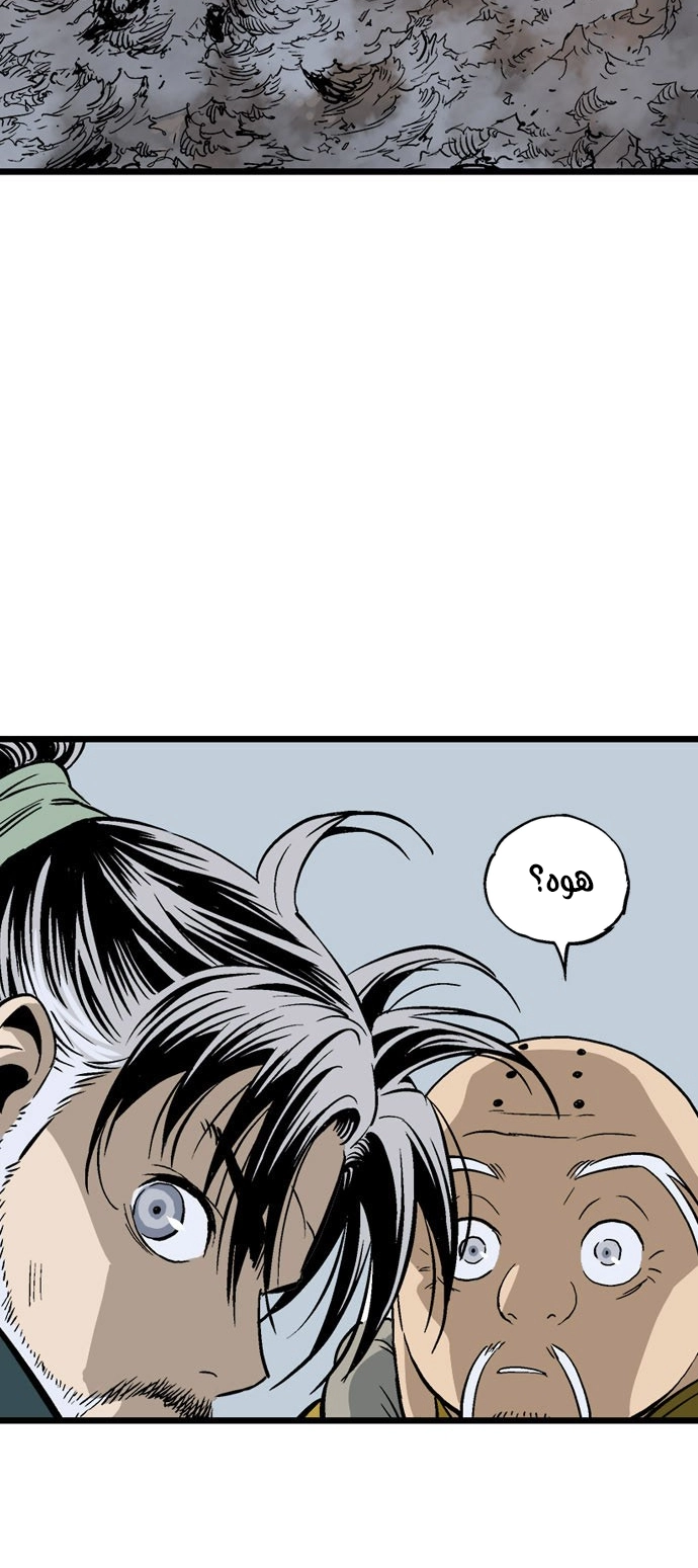 Read Gosu ar Manga Online