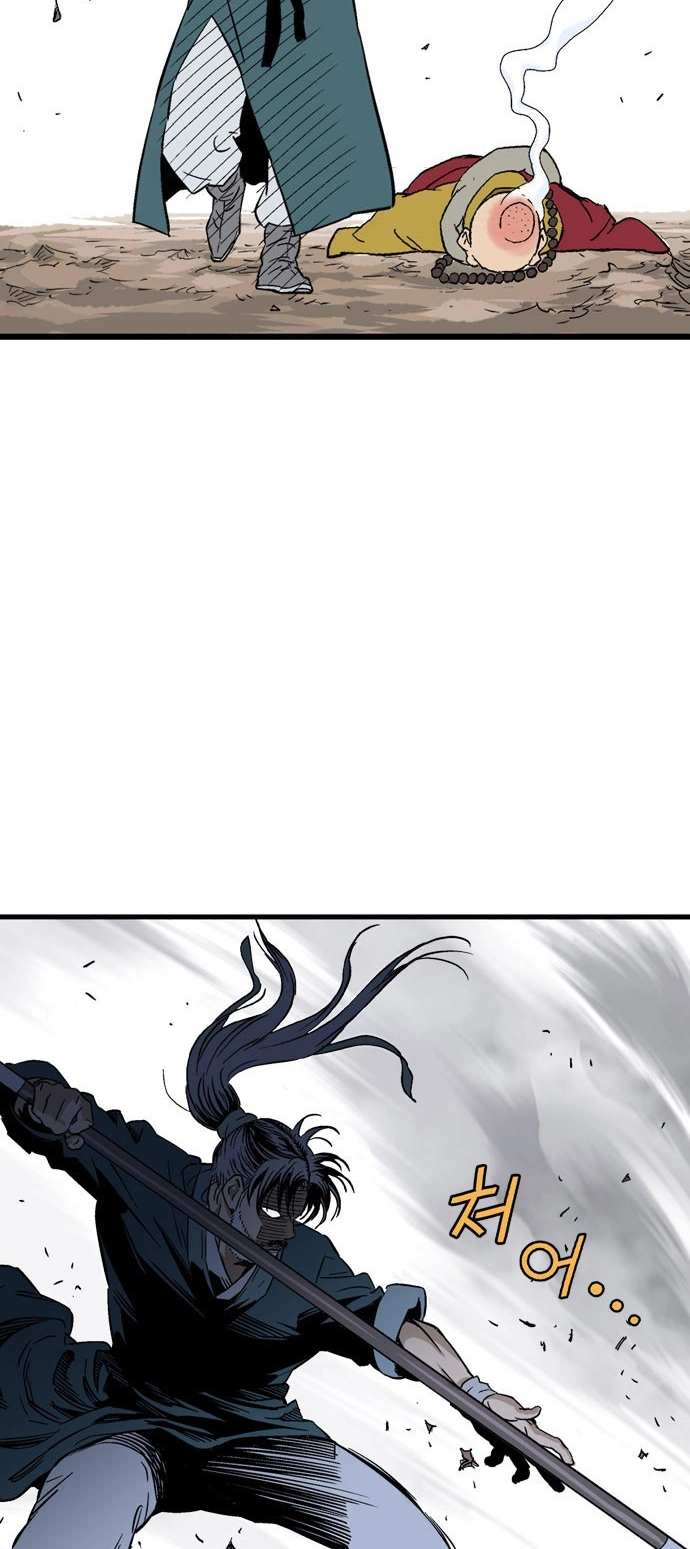 Read Gosu ar Manga Online