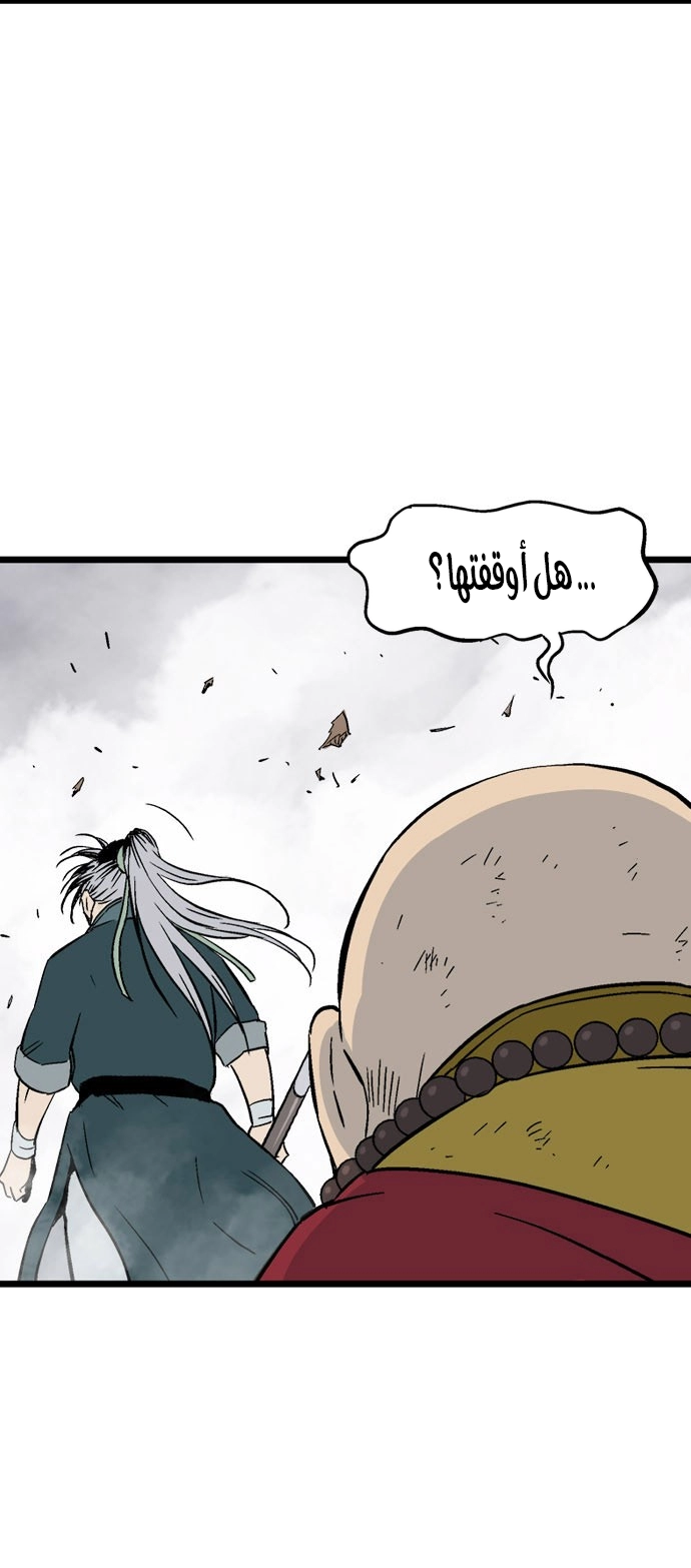 Read Gosu ar Manga Online