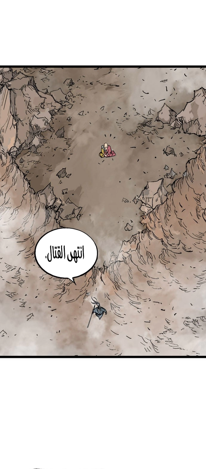 Read Gosu ar Manga Online