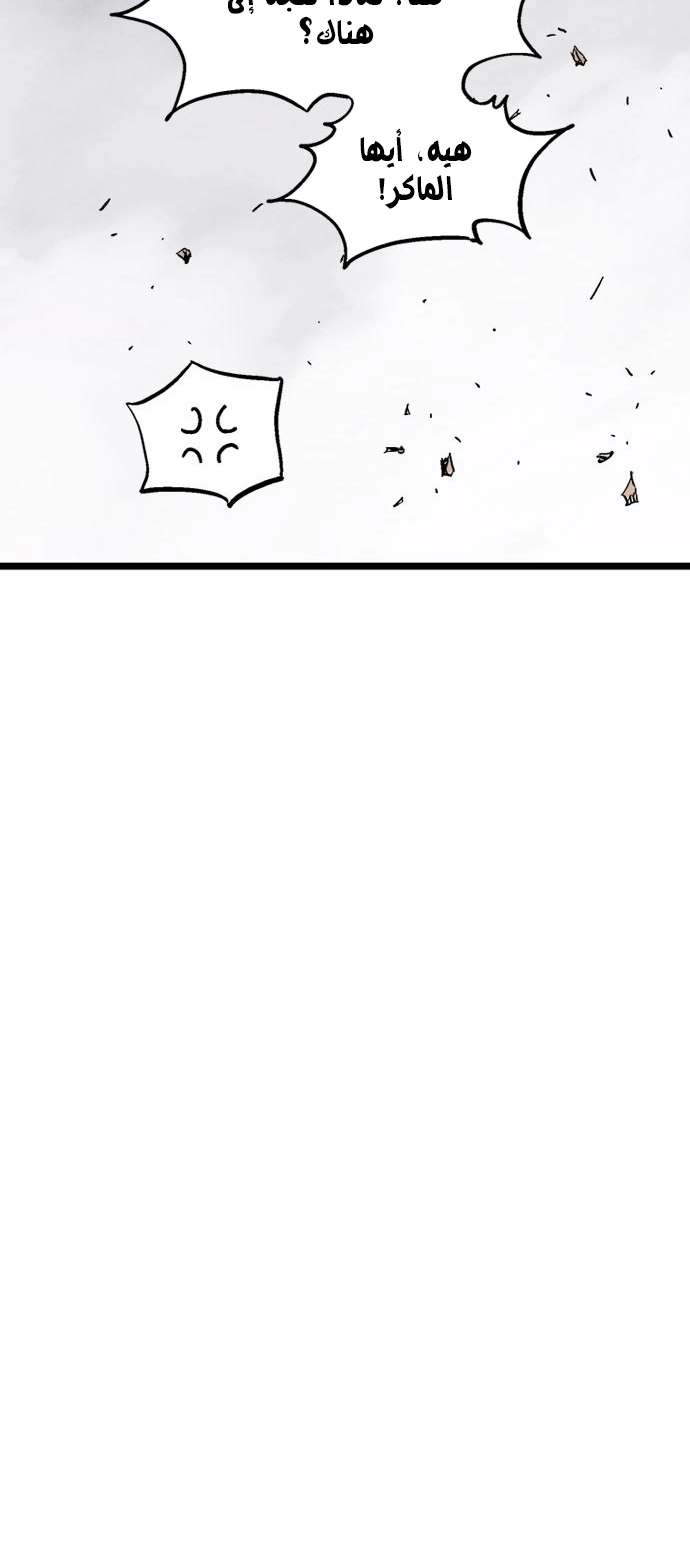 Read Gosu ar Manga Online