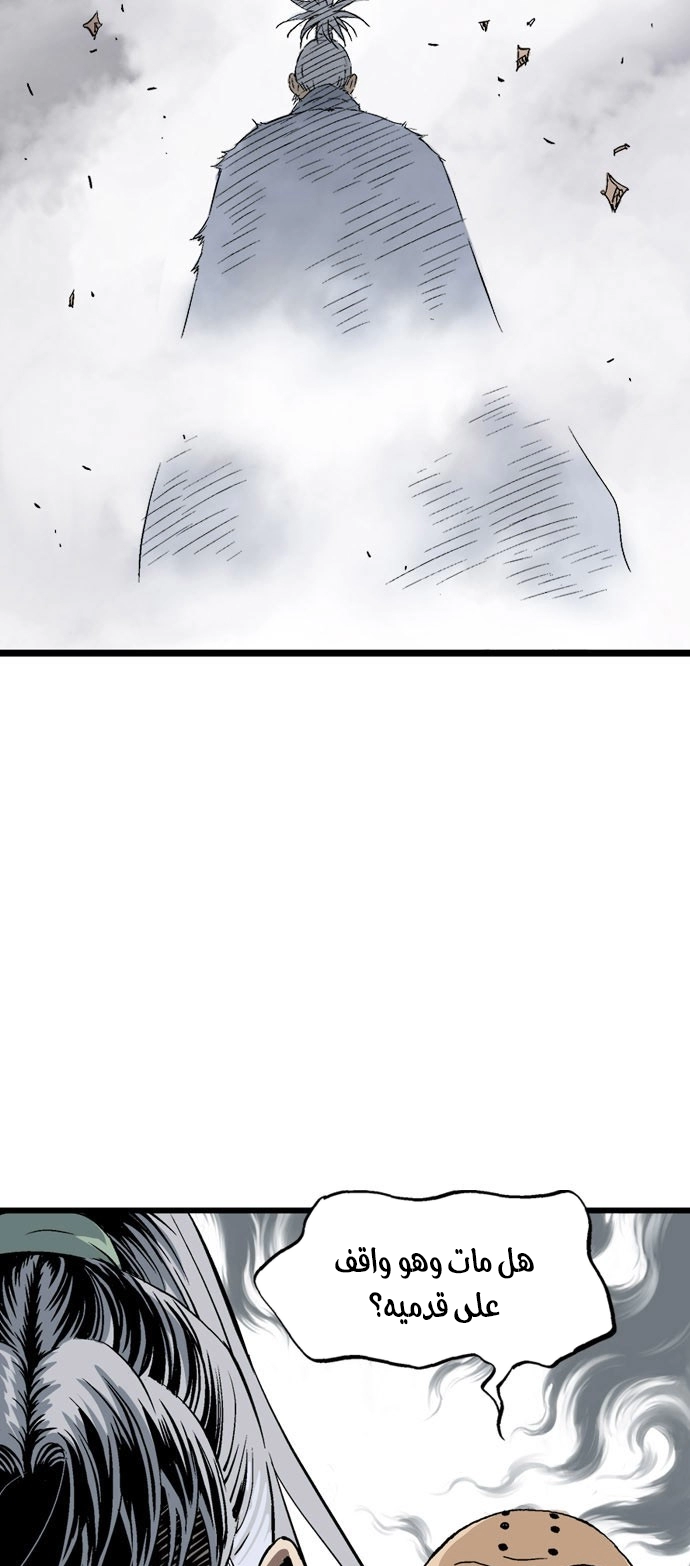 Read Gosu ar Manga Online