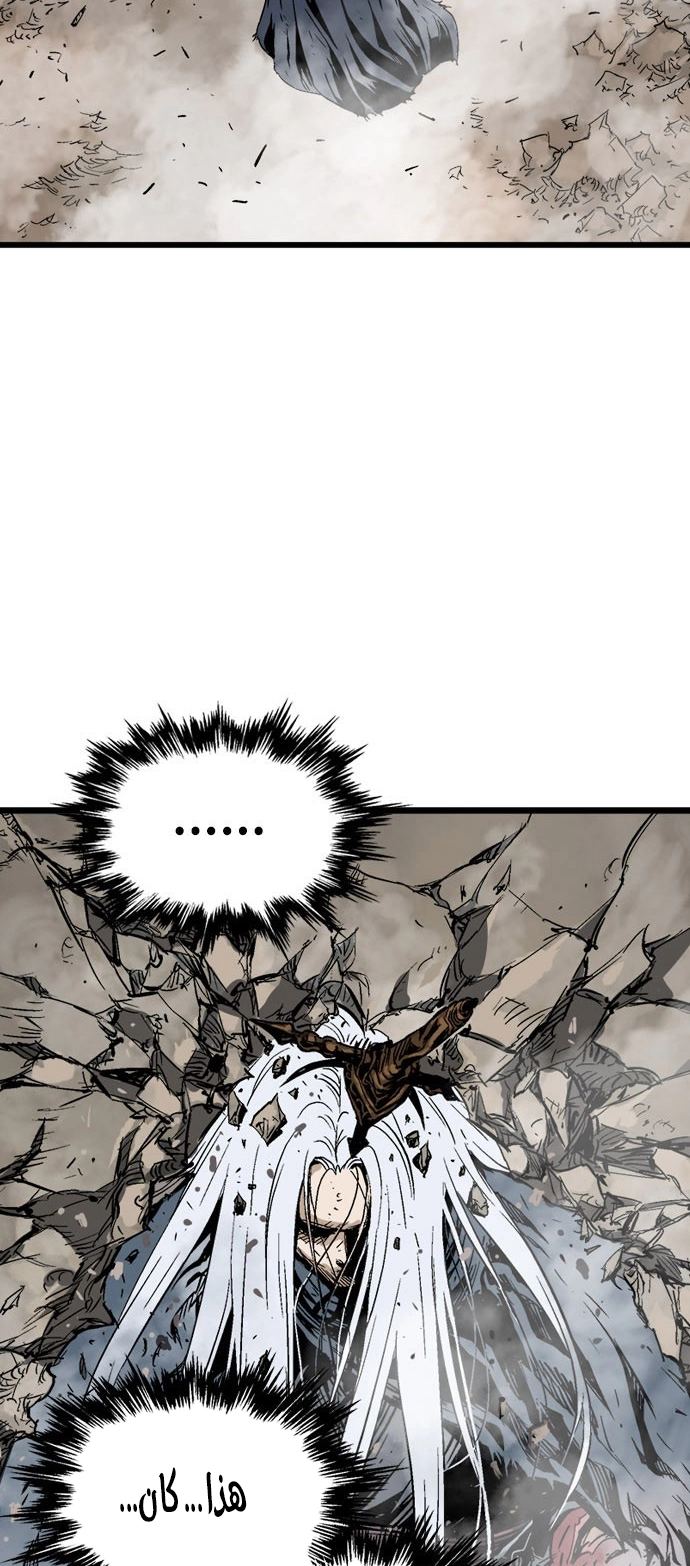 Read Gosu ar Manga Online