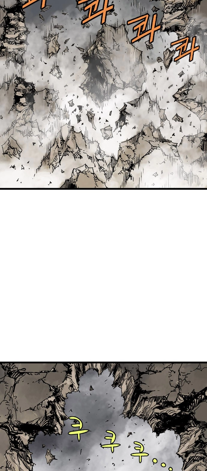 Read Gosu ar Manga Online