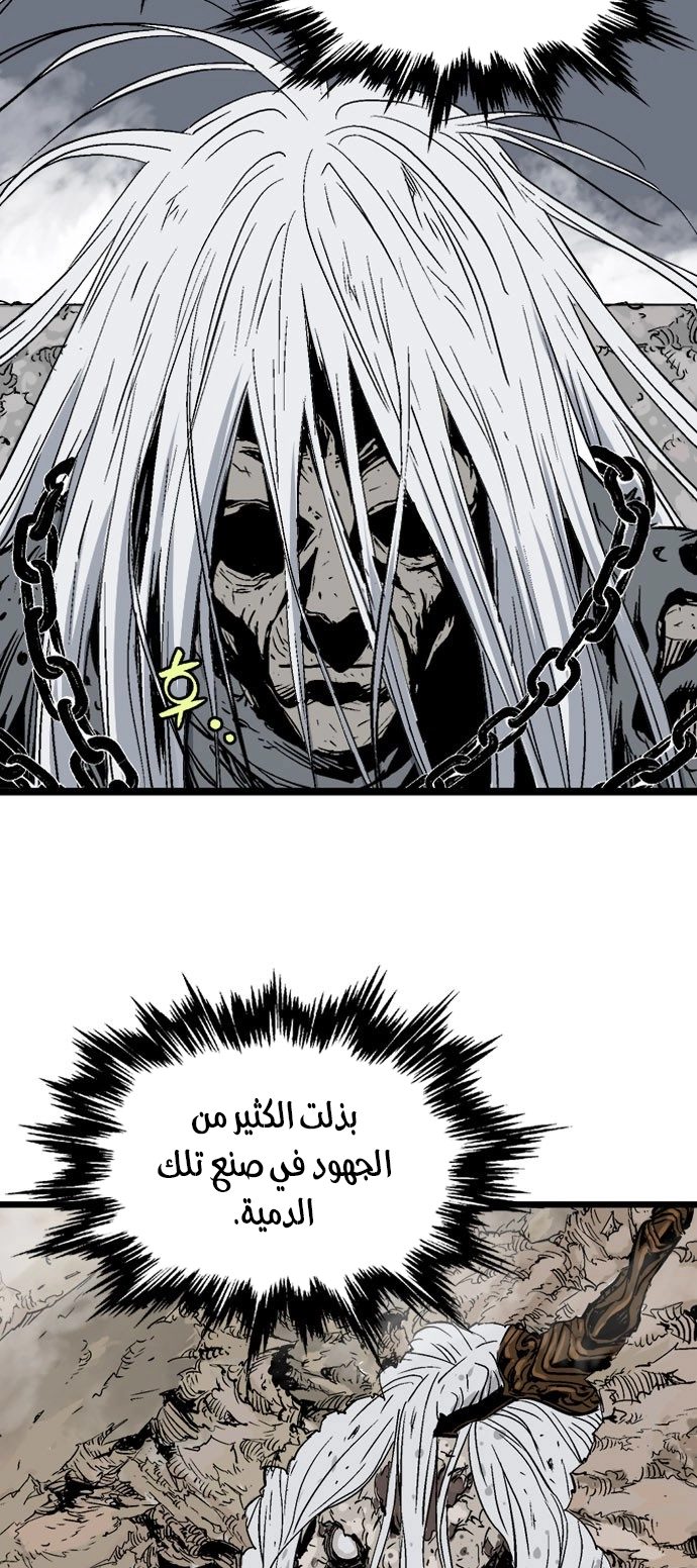 Read Gosu ar Manga Online