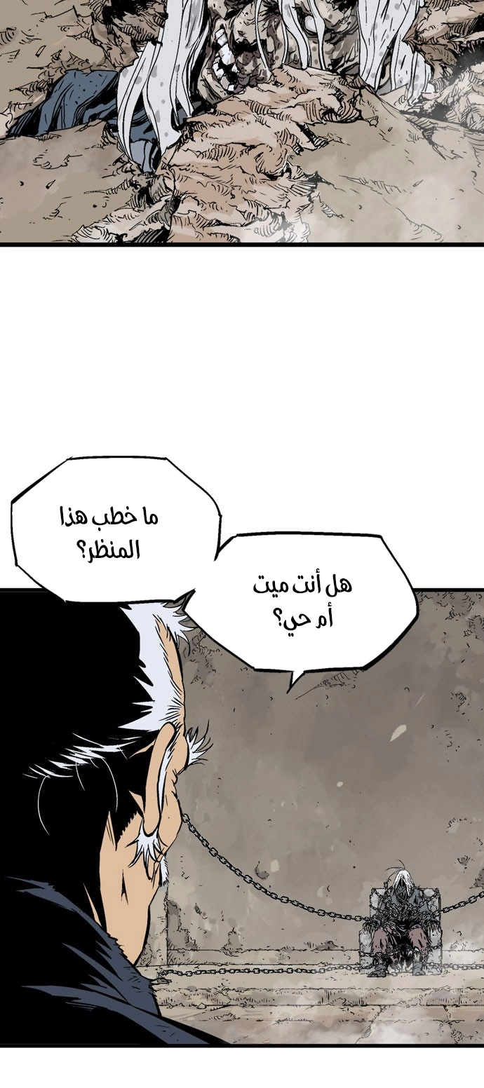 Read Gosu ar Manga Online