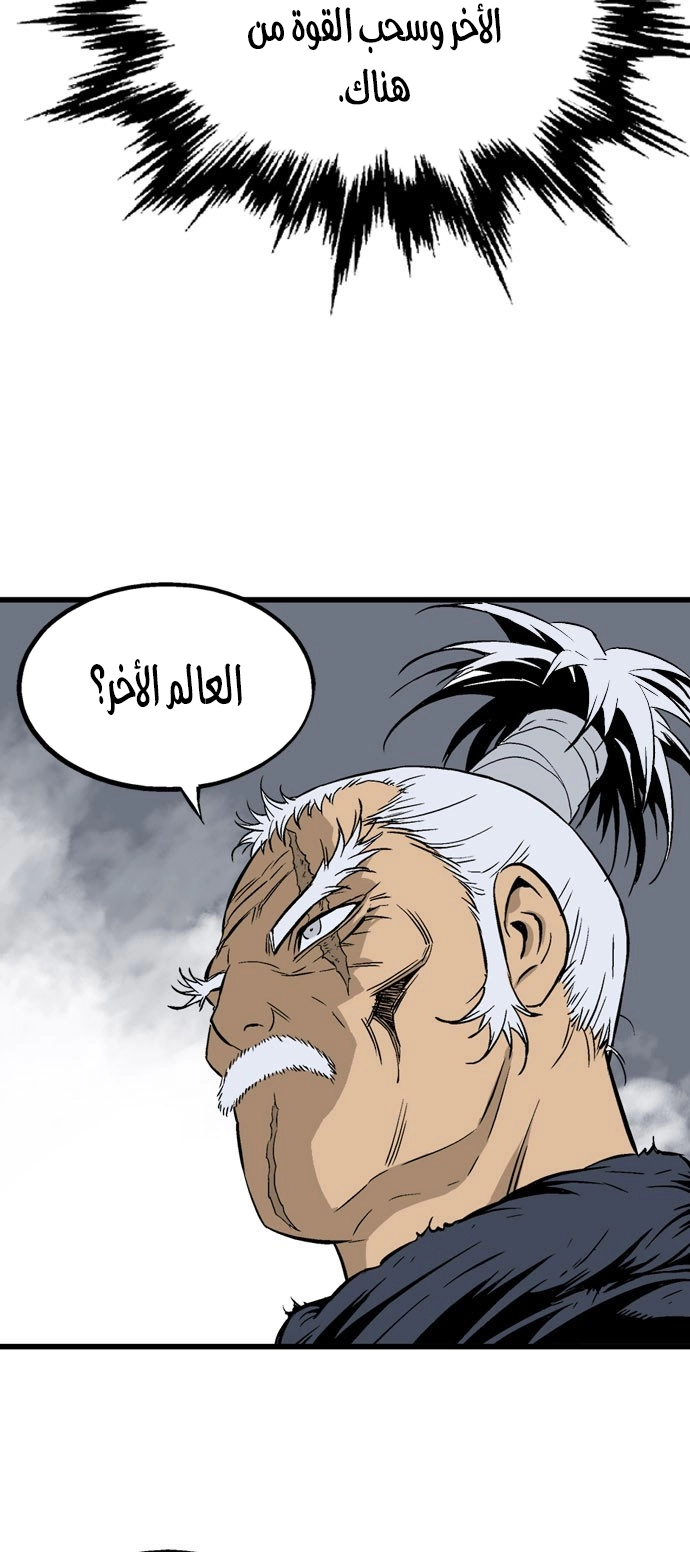 Read Gosu ar Manga Online