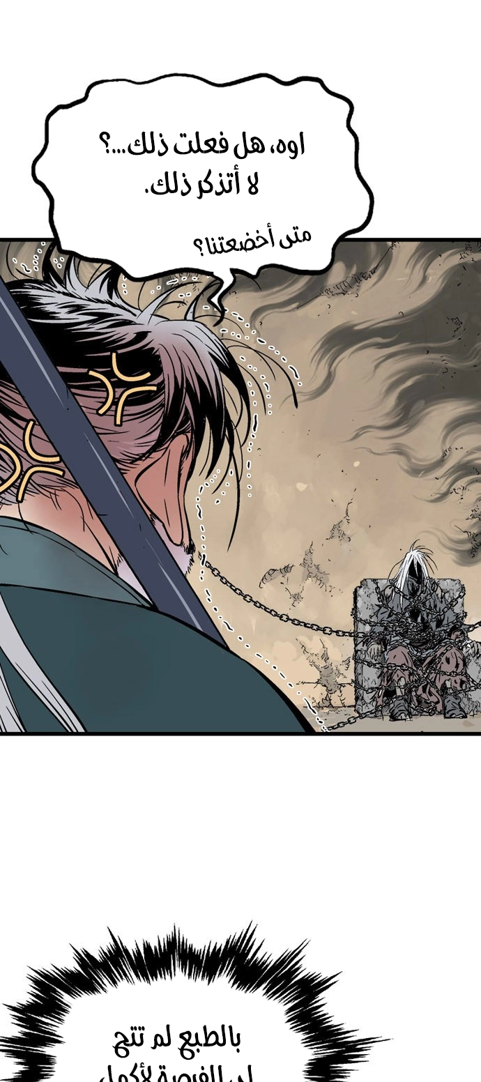 Read Gosu ar Manga Online