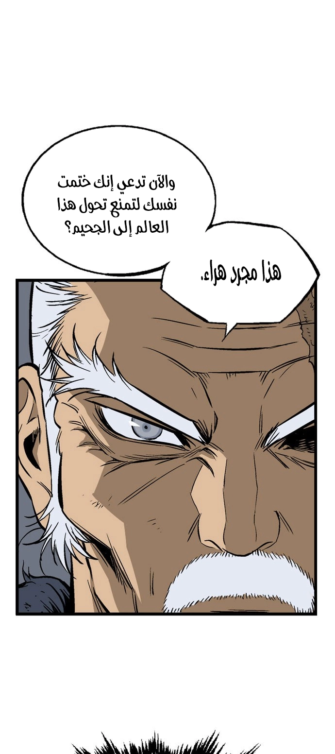 Read Gosu ar Manga Online