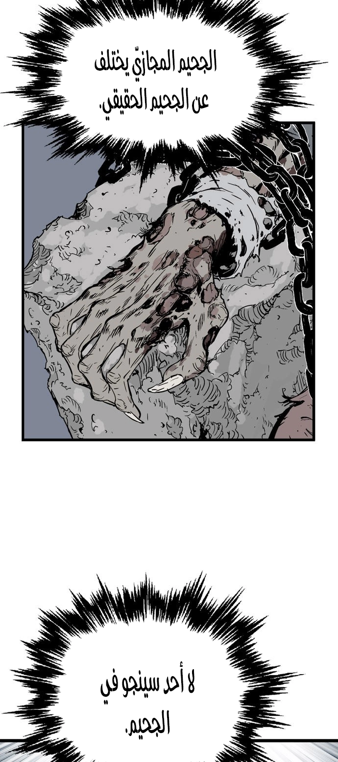 Read Gosu ar Manga Online