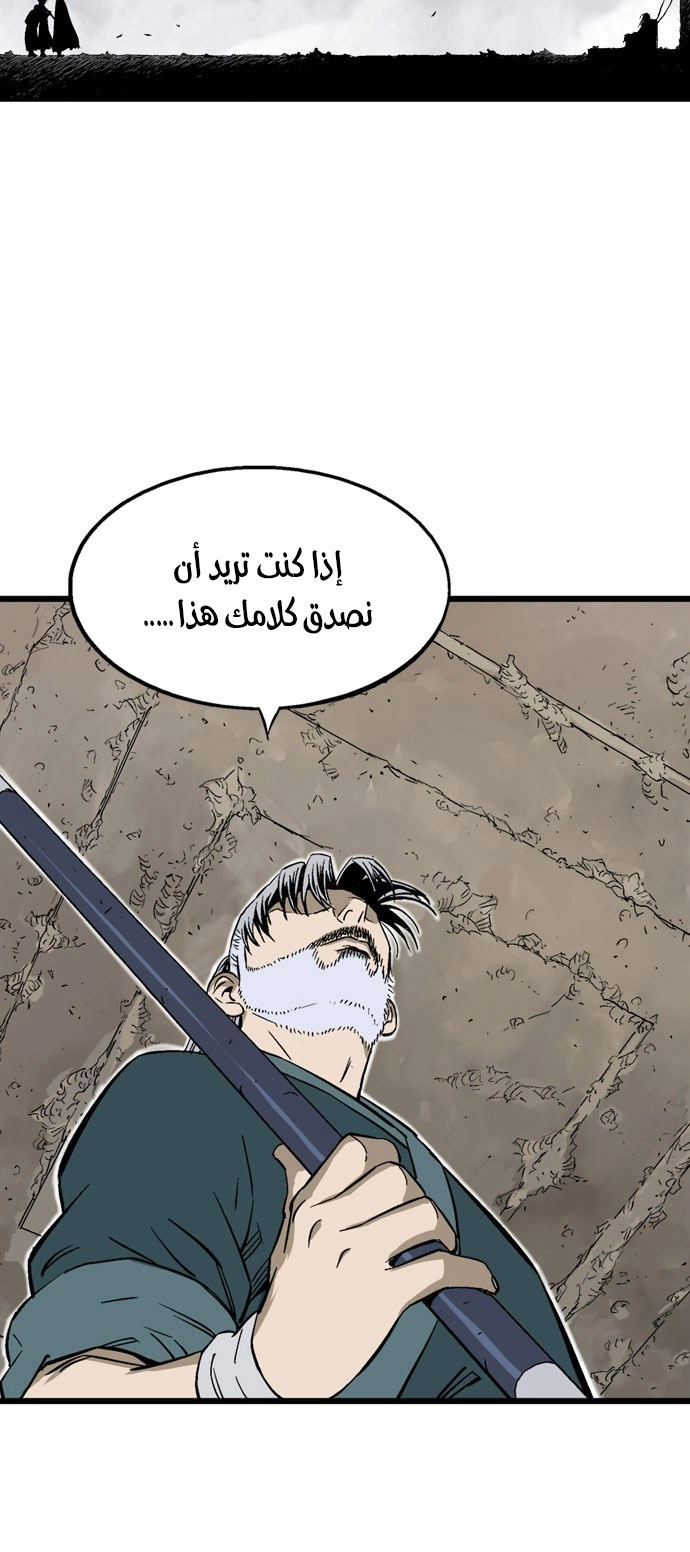 Read Gosu ar Manga Online