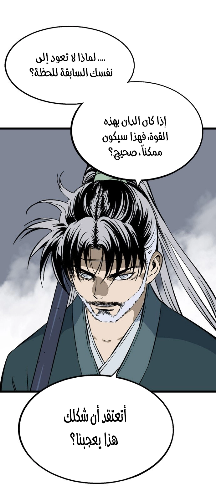 Read Gosu ar Manga Online