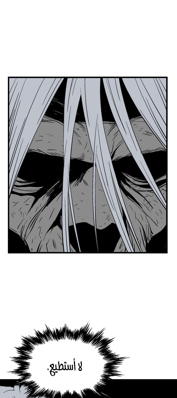 Read Gosu ar Manga Online