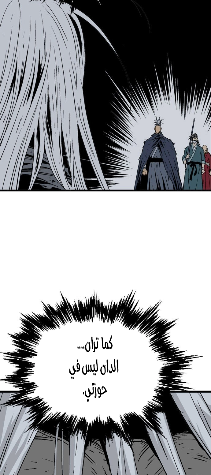 Read Gosu ar Manga Online