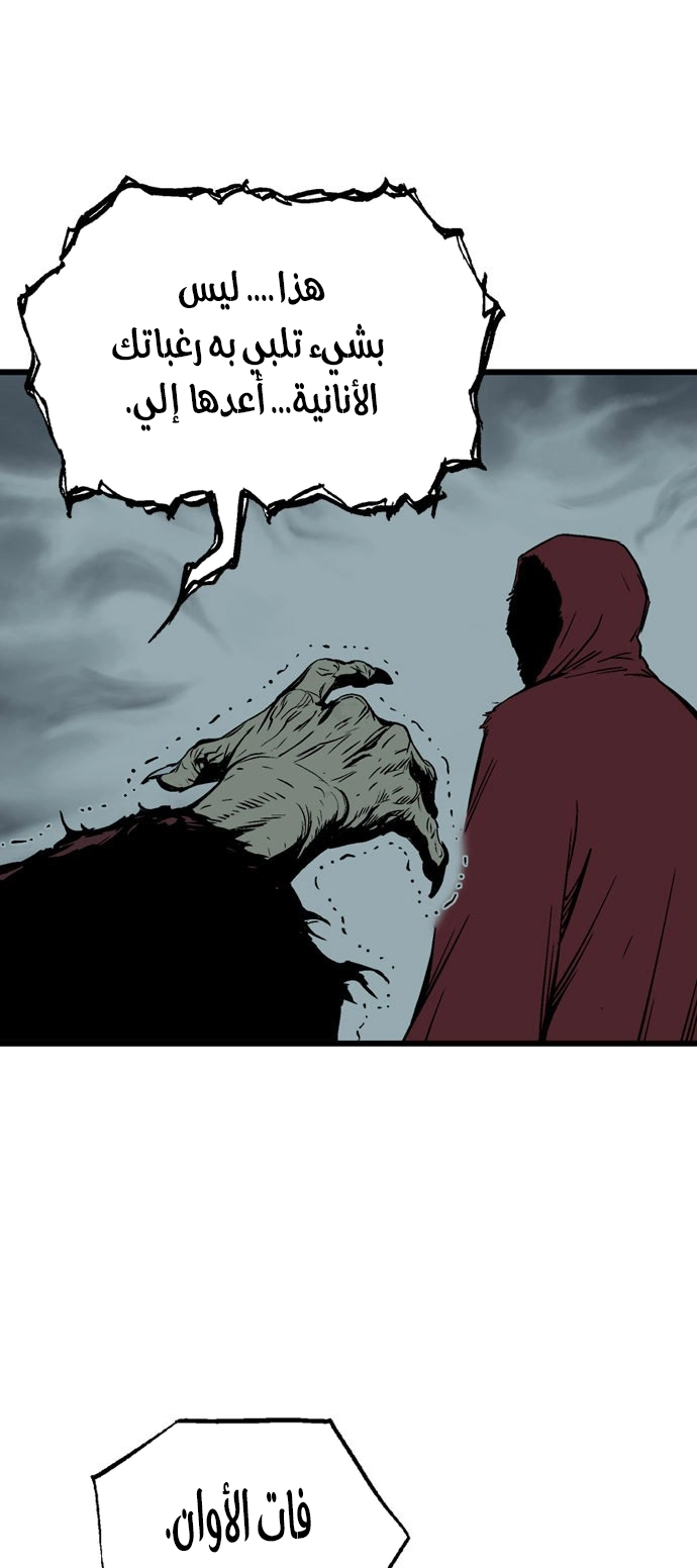 Read Gosu ar Manga Online