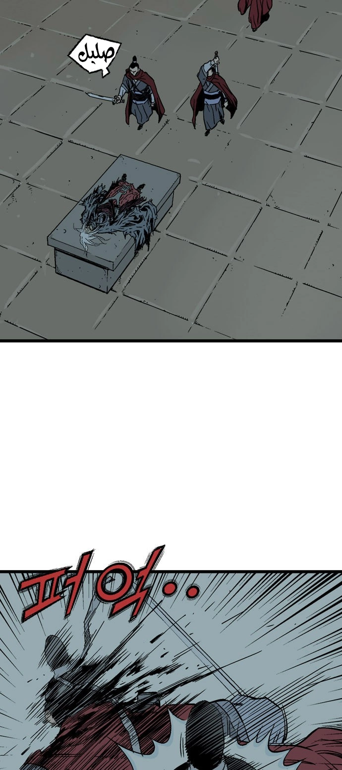 Read Gosu ar Manga Online