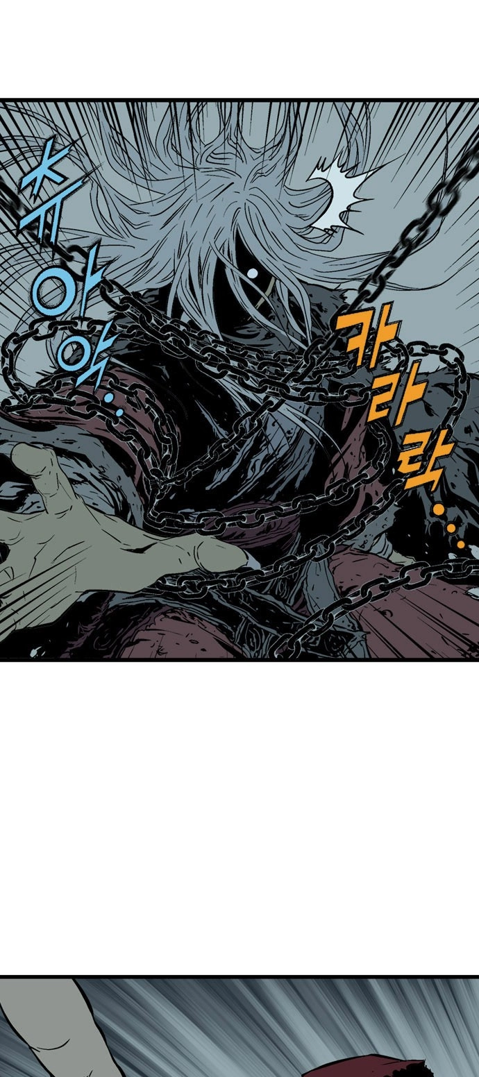 Read Gosu ar Manga Online