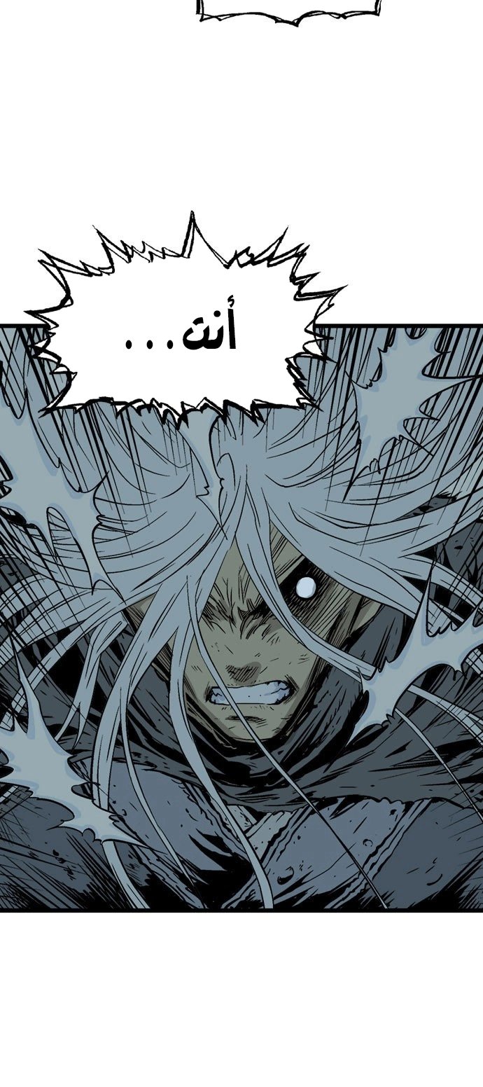 Read Gosu ar Manga Online