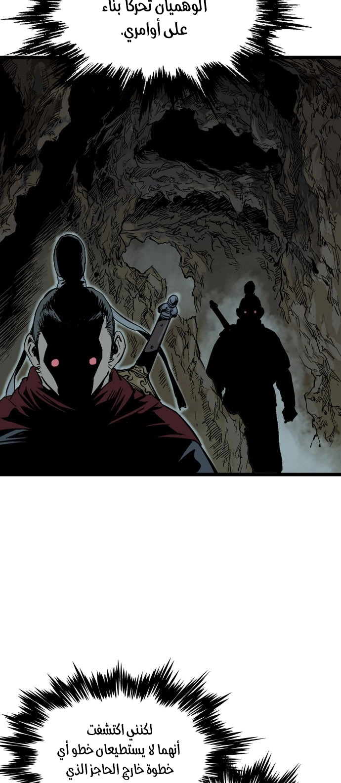 Read Gosu ar Manga Online