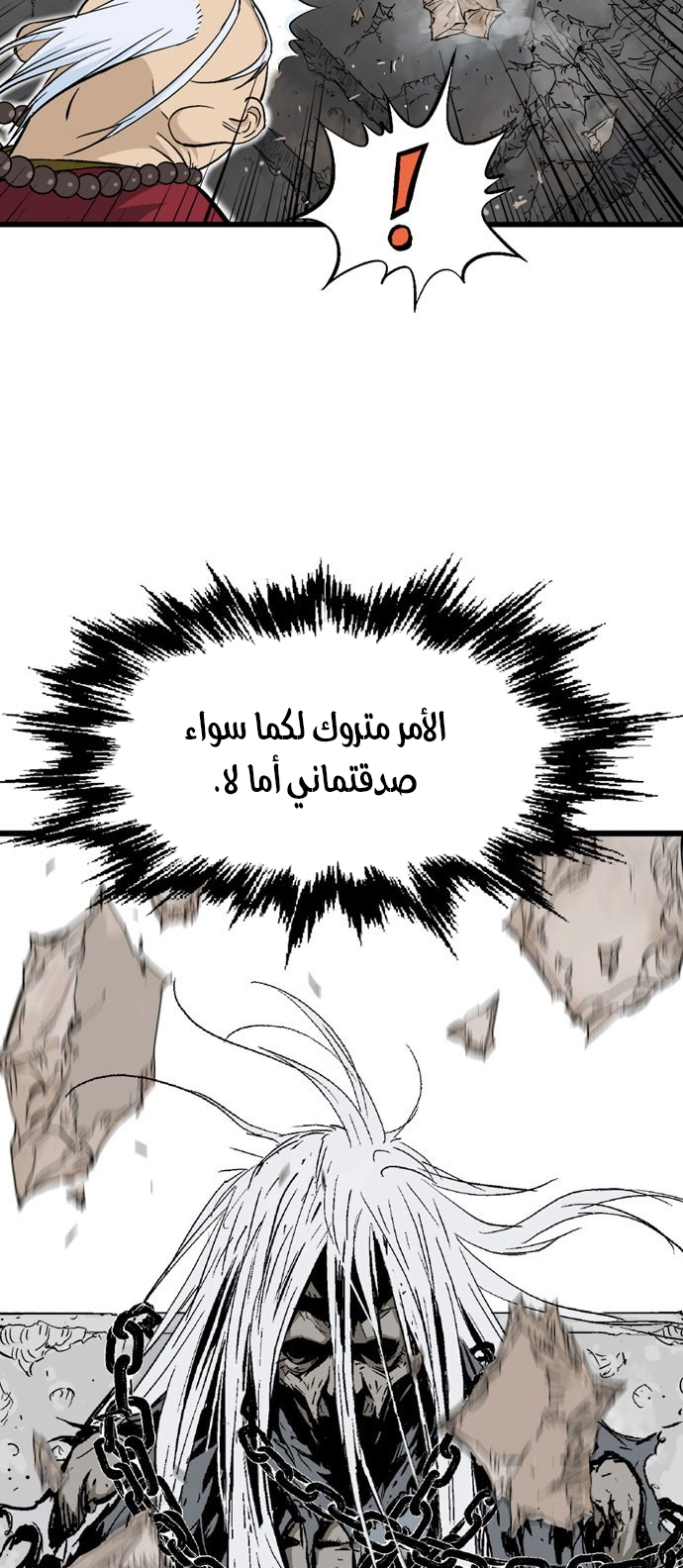 Read Gosu ar Manga Online