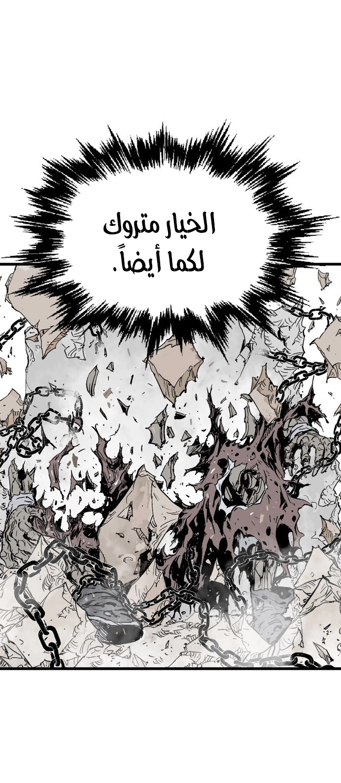 Read Gosu ar Manga Online