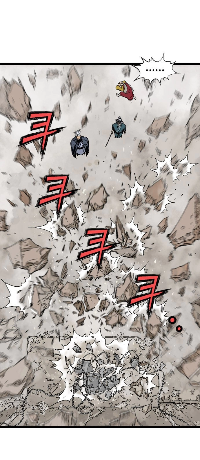 Read Gosu ar Manga Online