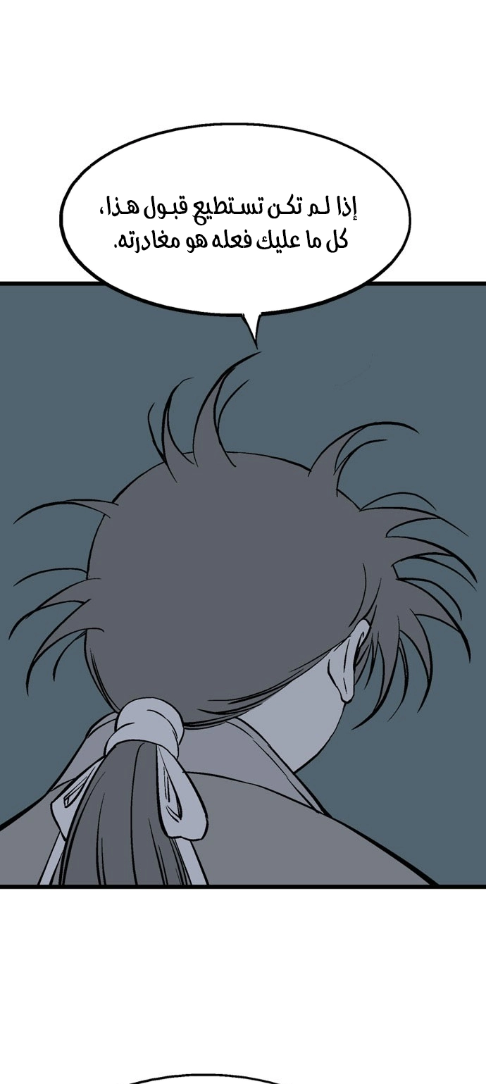 Read Gosu ar Manga Online