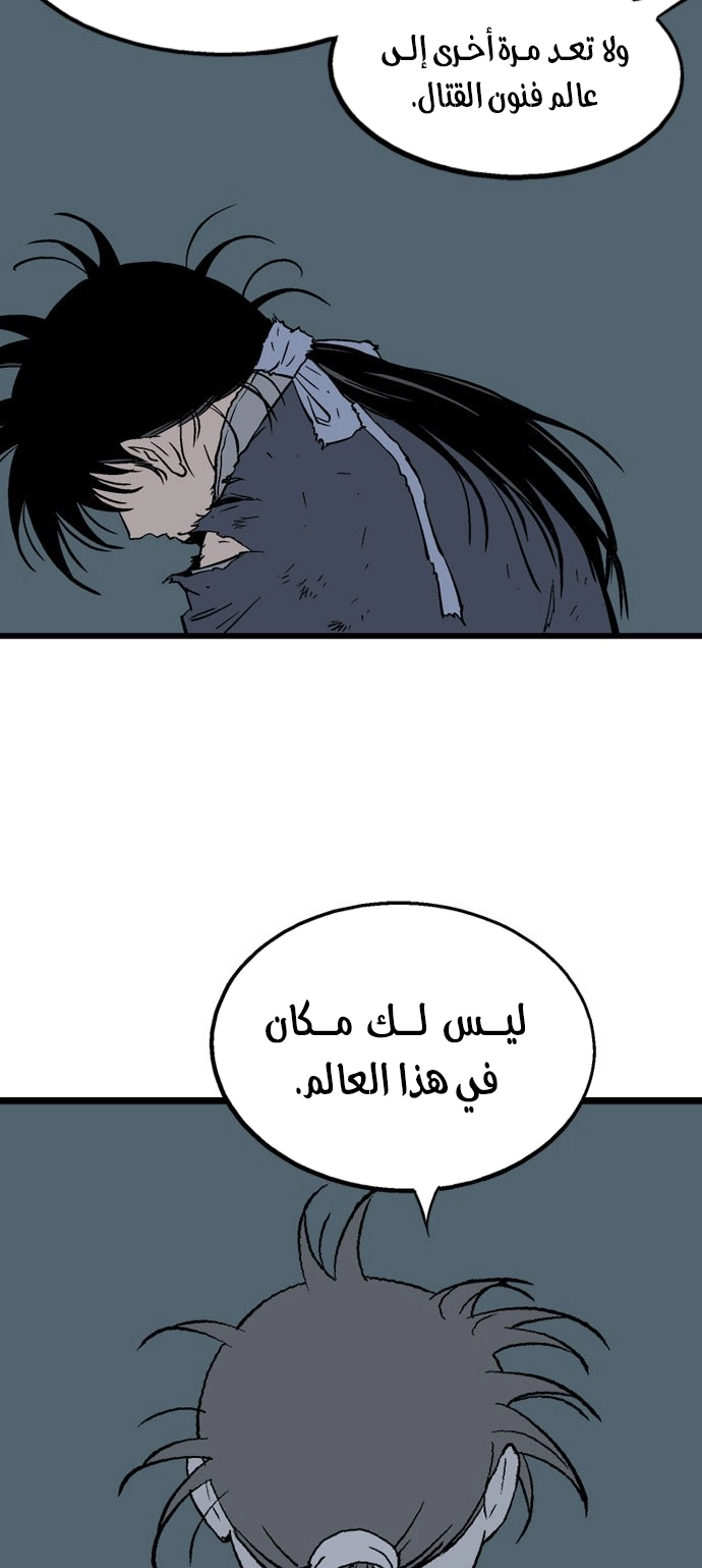 Read Gosu ar Manga Online