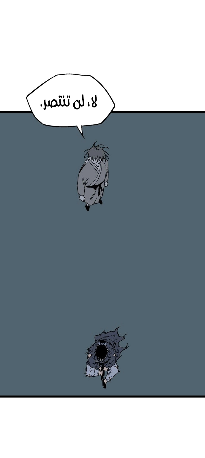 Read Gosu ar Manga Online