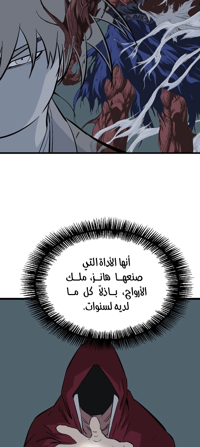 Read Gosu ar Manga Online