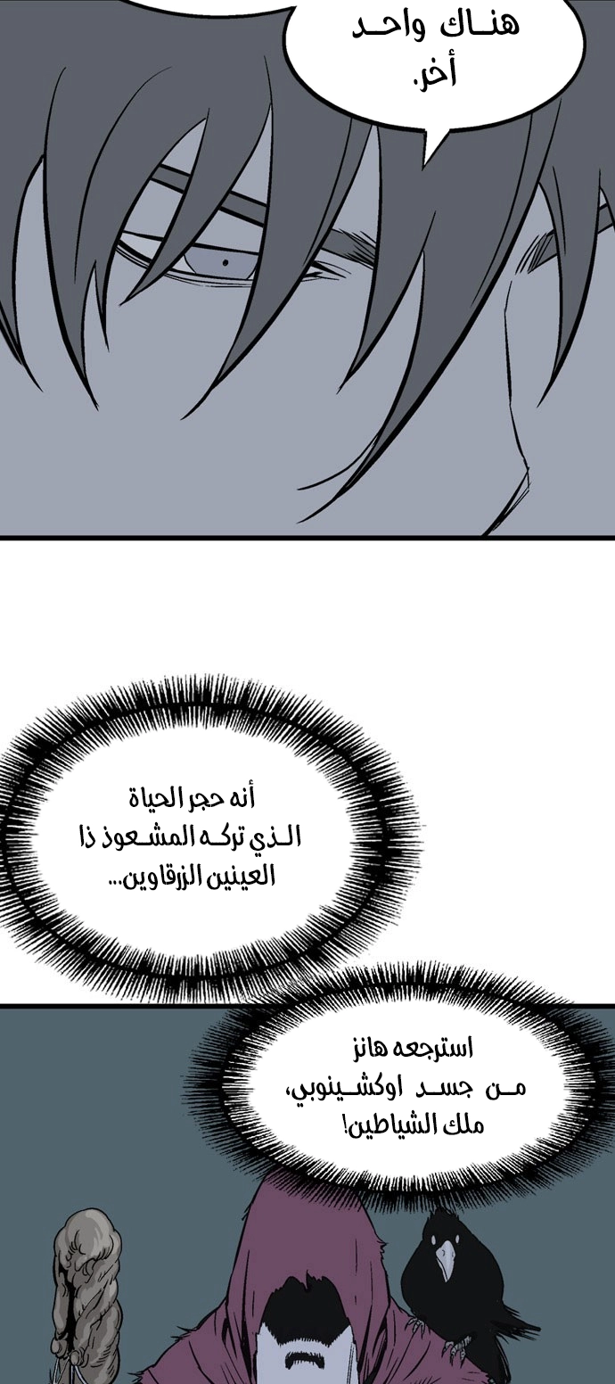 Read Gosu ar Manga Online