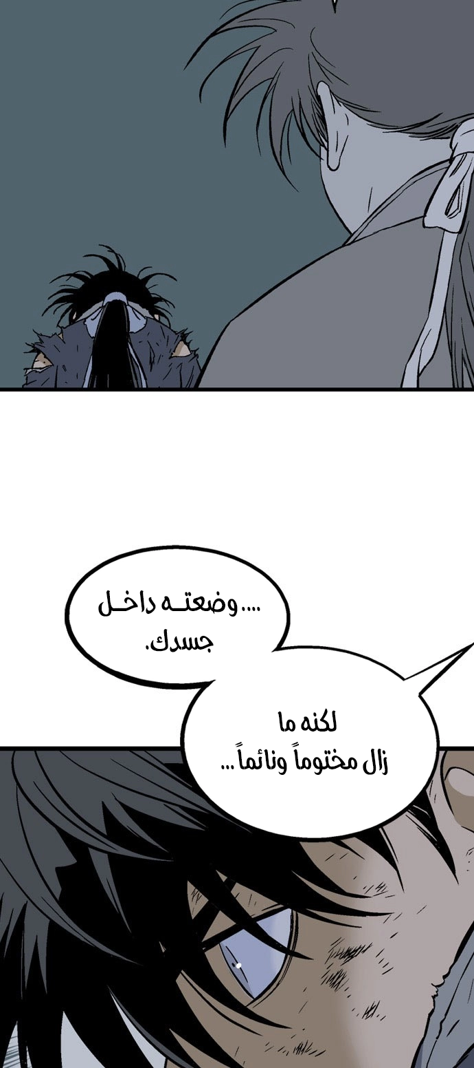 Read Gosu ar Manga Online