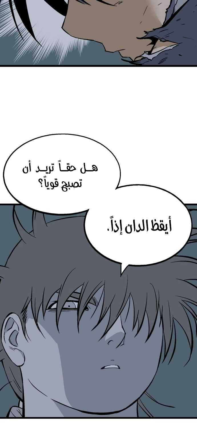 Read Gosu ar Manga Online