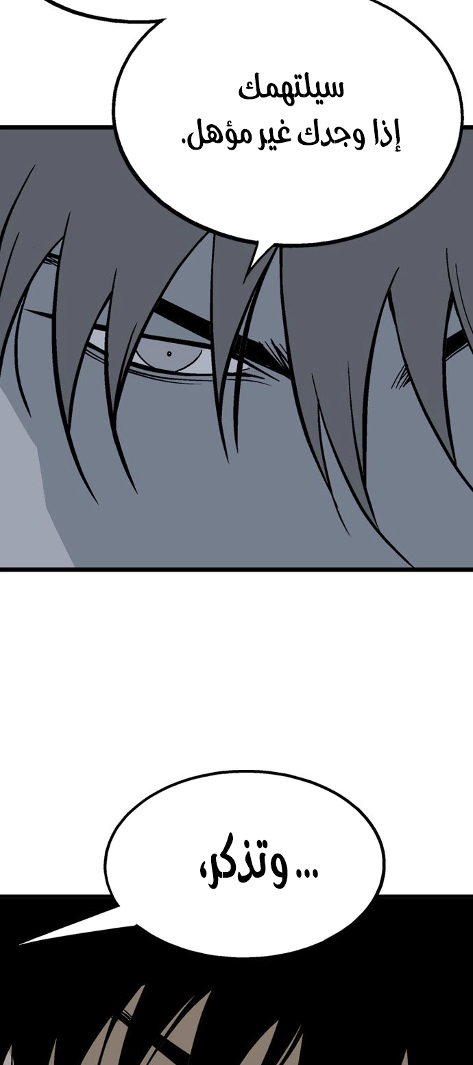 Read Gosu ar Manga Online