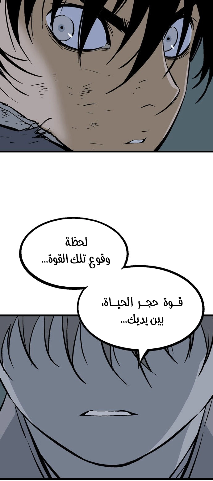 Read Gosu ar Manga Online